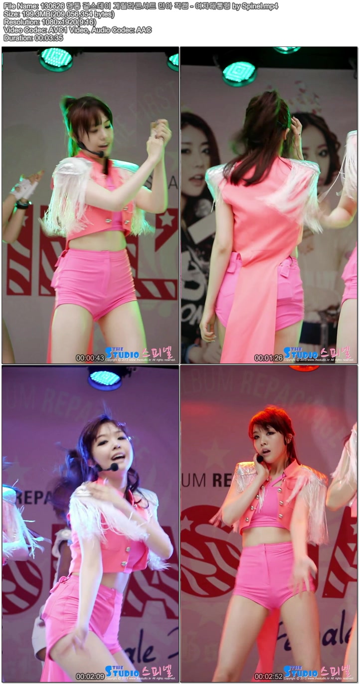 130626 명동 걸스데이 게릴라콘서트 민아 직캠 by Spinel05.jpg