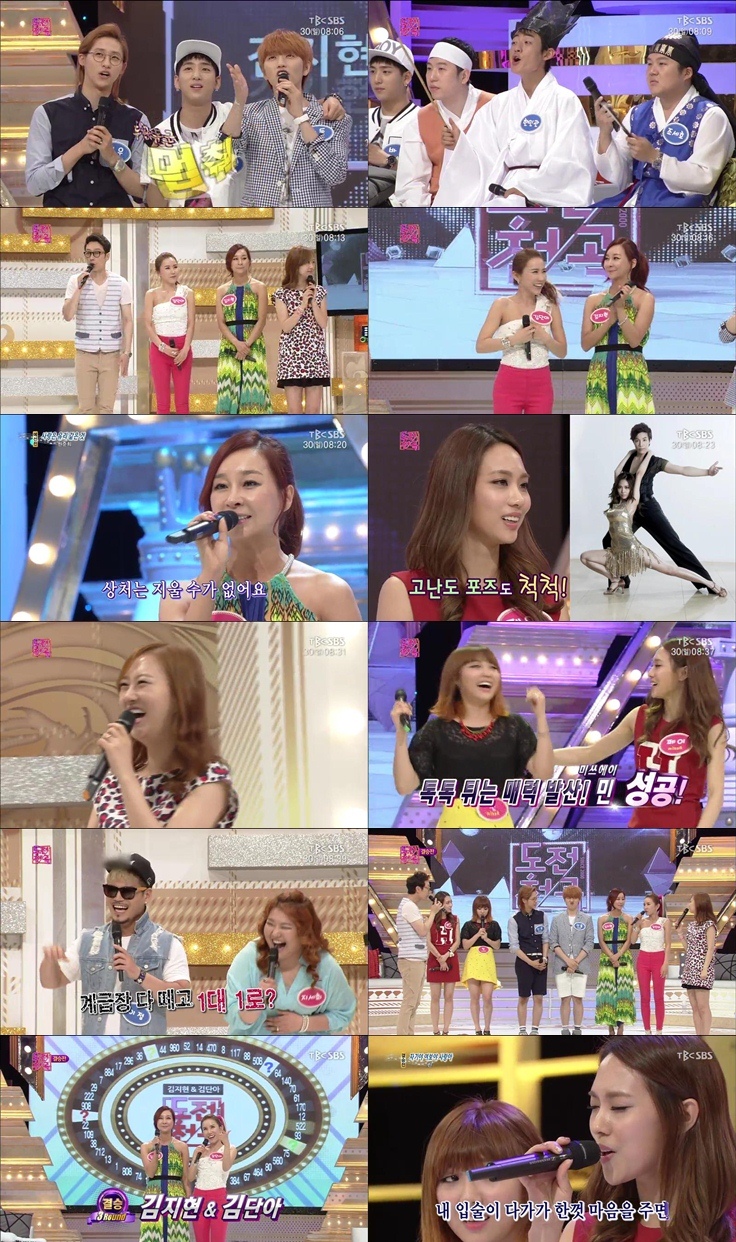 [720p] 도전1000.E264.130630.HDTV.내정보.H264.720p.avi.jpg