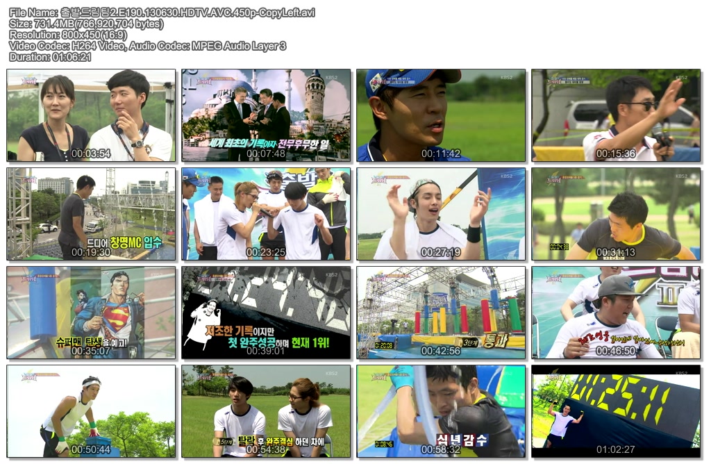 출발드림팀2.E190.130630.HDTV.AVC.450p-CopyLeft.avi.jpg
