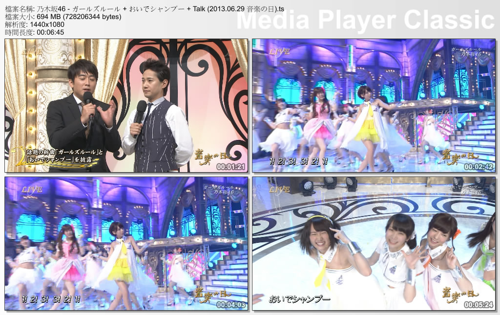 乃木坂46 - ガールズルール   おいでシャンプー   Talk (2013.06.29 音楽の日).ts_thu.jpg