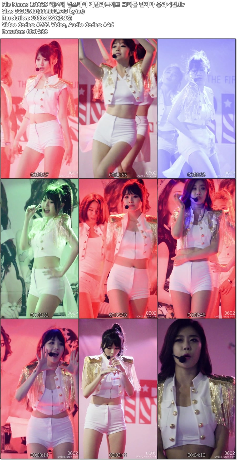 130629 해운대 걸스데이 게릴라콘서트 by 0602b.jpg