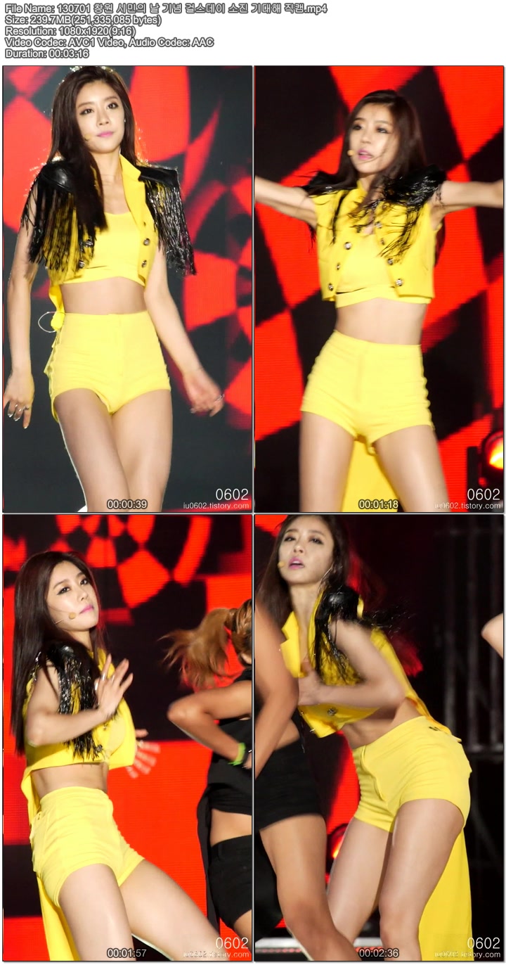 130701 창원 시민의날 기념 콘서트 직캠 by 0602a.jpg