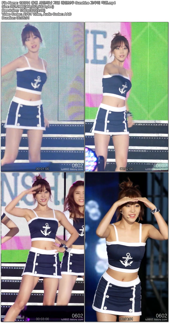 130701 창원 시민의날 기념 콘서트 직캠 by 0602c.jpg