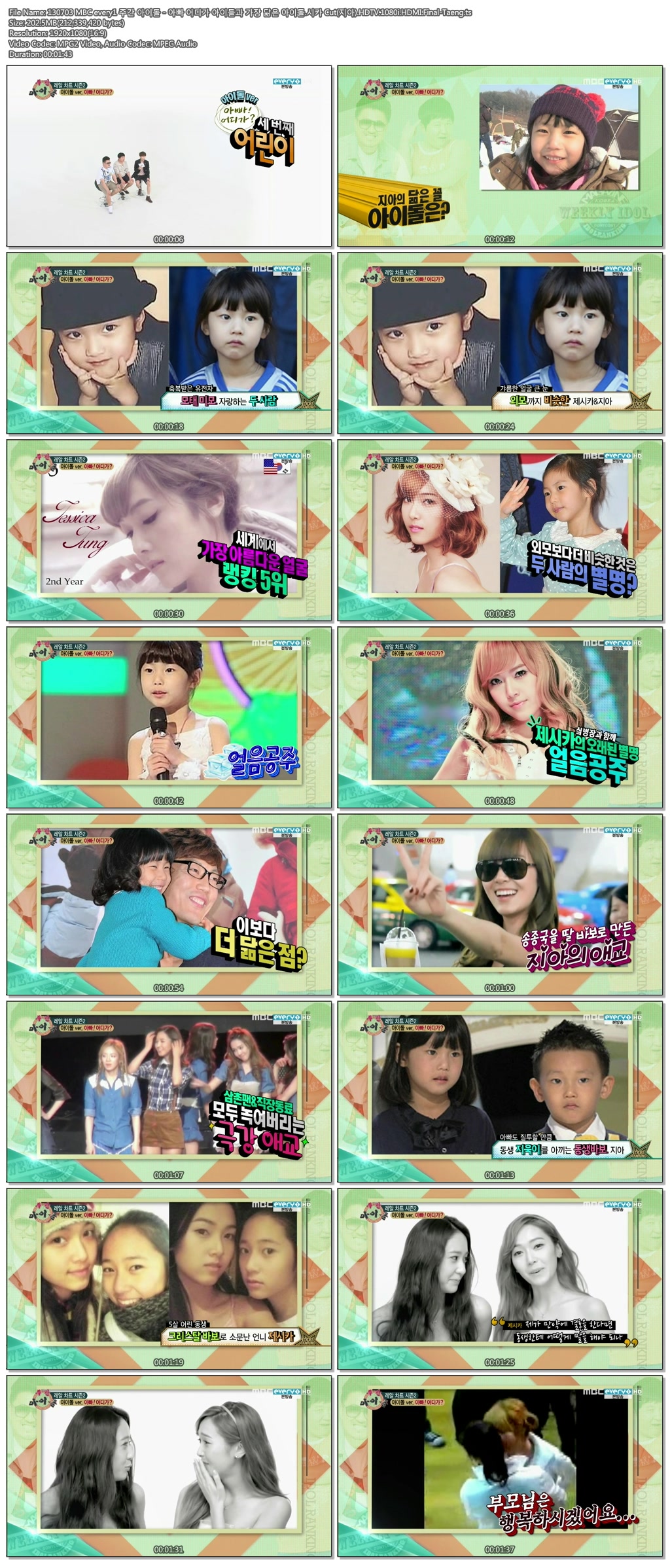 130703.MBC.Every.1.Weekly.Idol.E102.Jessica.Cut..jpg