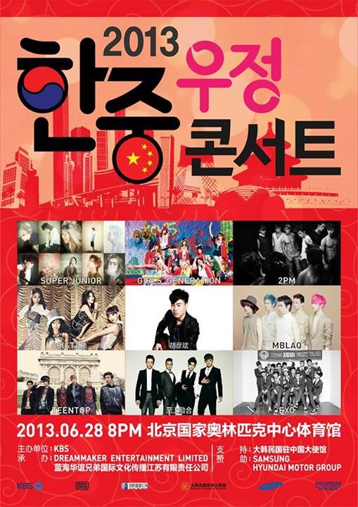 Korea - China Friendship Concert.e.jpeg