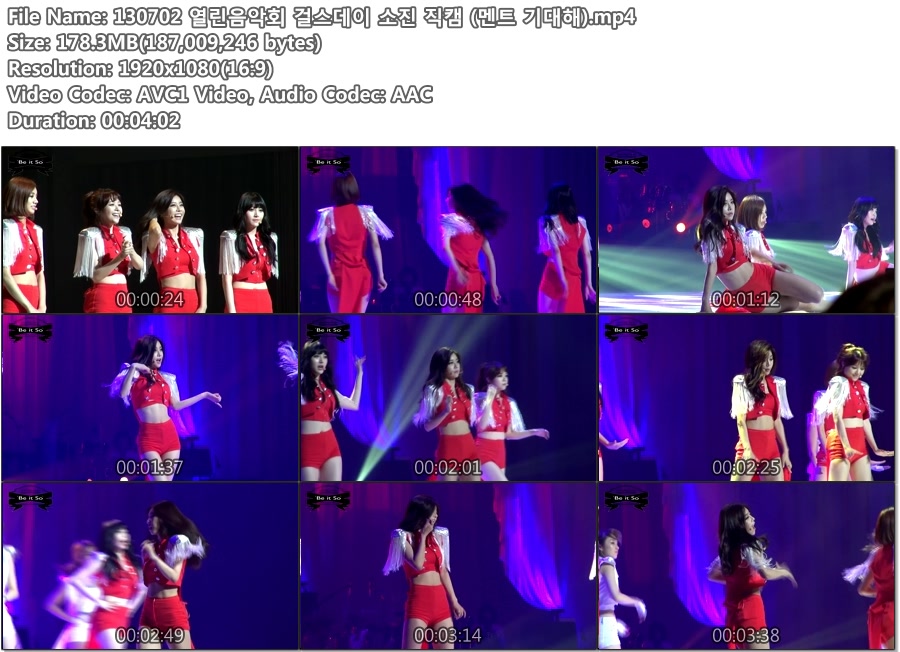 130702 열린음악회 걸스데이 소진 직캠 (멘트 기대해).mp4.jpg