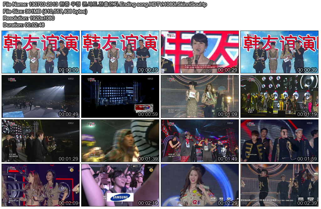 130703 2013 한중 우정 콘서트.SNSD Cut.HDTV.1080i.SkinniSoul.02.png