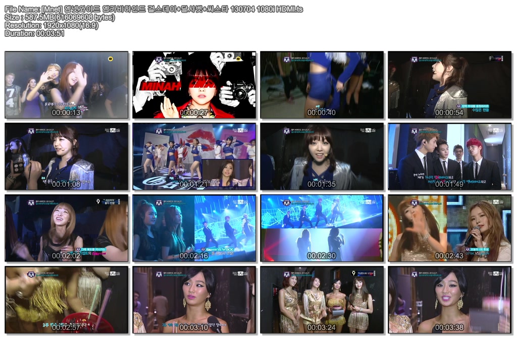 [Mnet] 엠넷와이드 엠카비하인드 걸스데이 달샤벳 씨스타 130704 1080i HDMI.ts.jpg.jpg