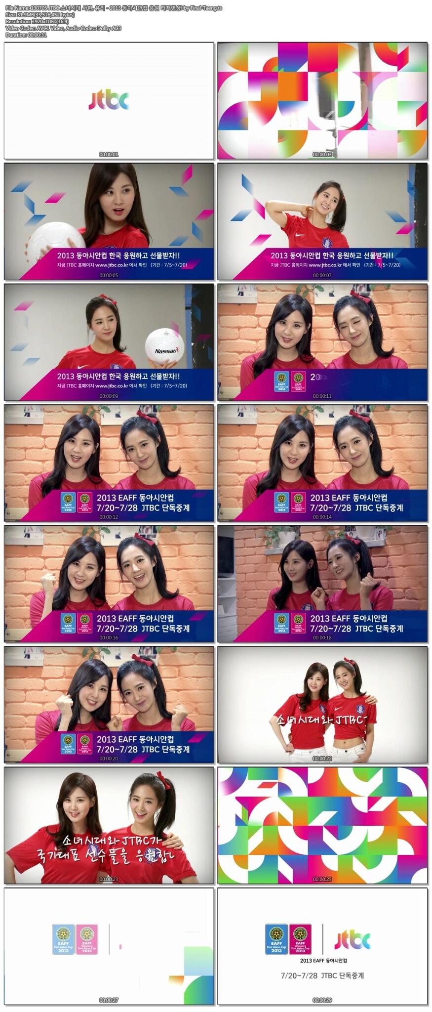 130705 JTBC 소녀시대 서현, 유리 - 2013 동아시안컵 응원 티저영상! by Final-Taeng..jpg