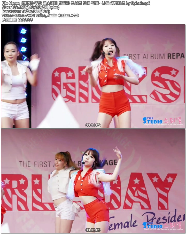 130703 주안 걸스데이 게릴라 콘서트 민아 직캠 by Spinel03.jpg