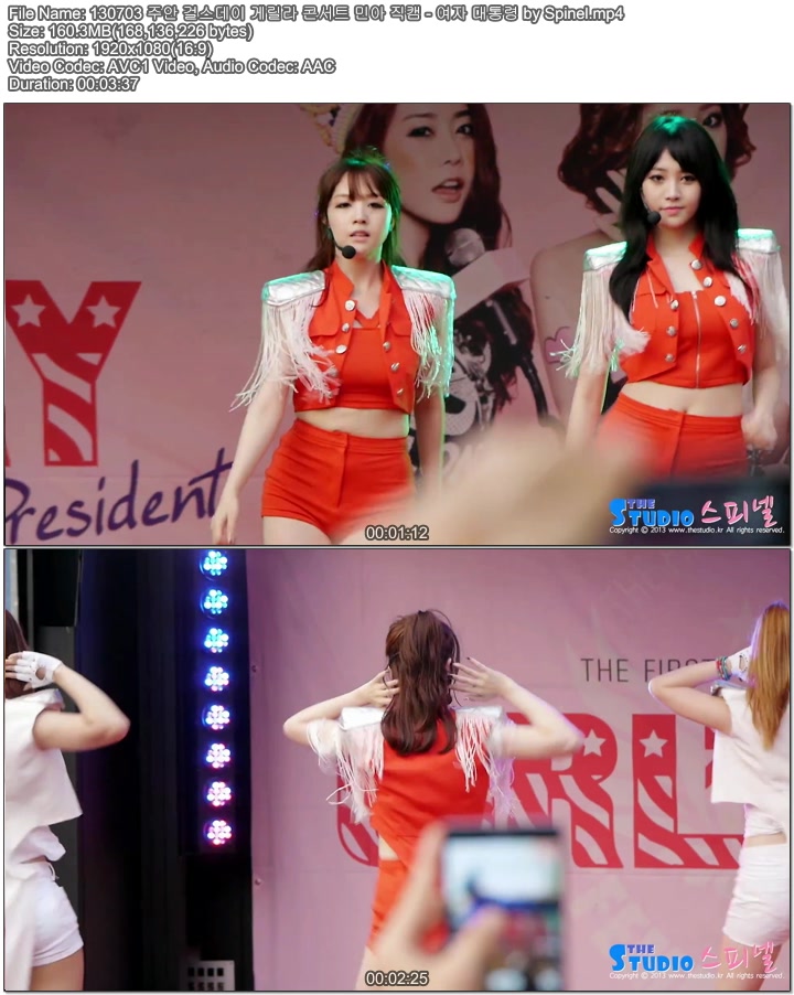 130703 주안 걸스데이 게릴라 콘서트 민아 직캠 by Spinel05.jpg