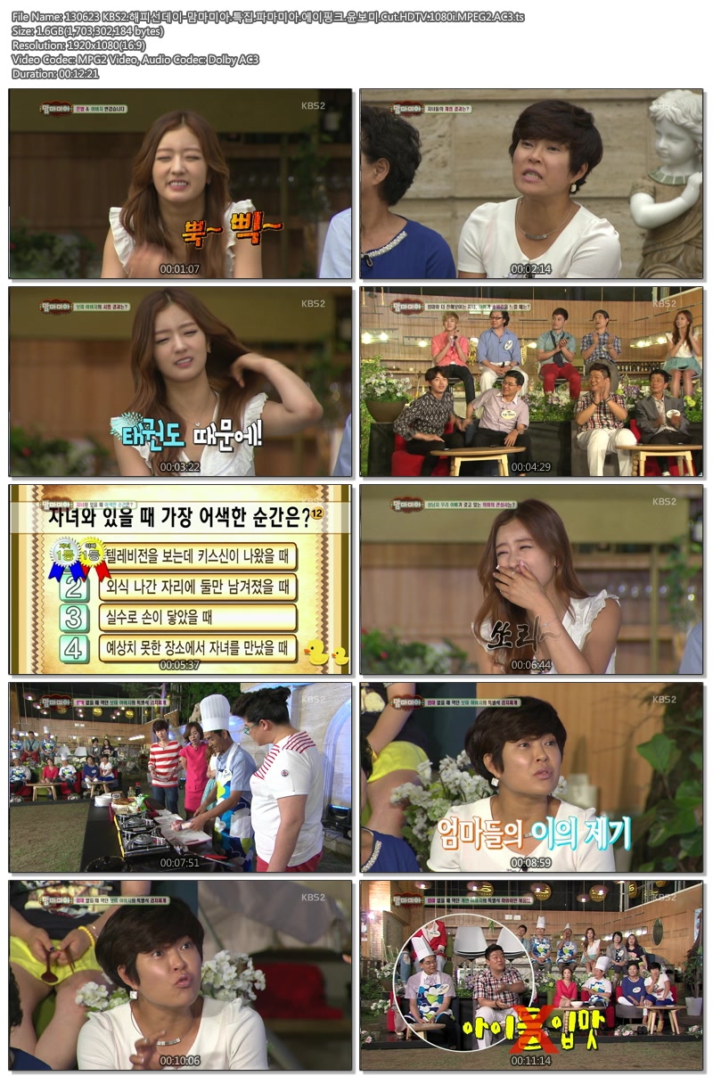 130623 KBS2.해피선데이-맘마미아.특집.파마미아.에이핑크.윤보미.Cut.HDTV.1080i.MPE.jpg