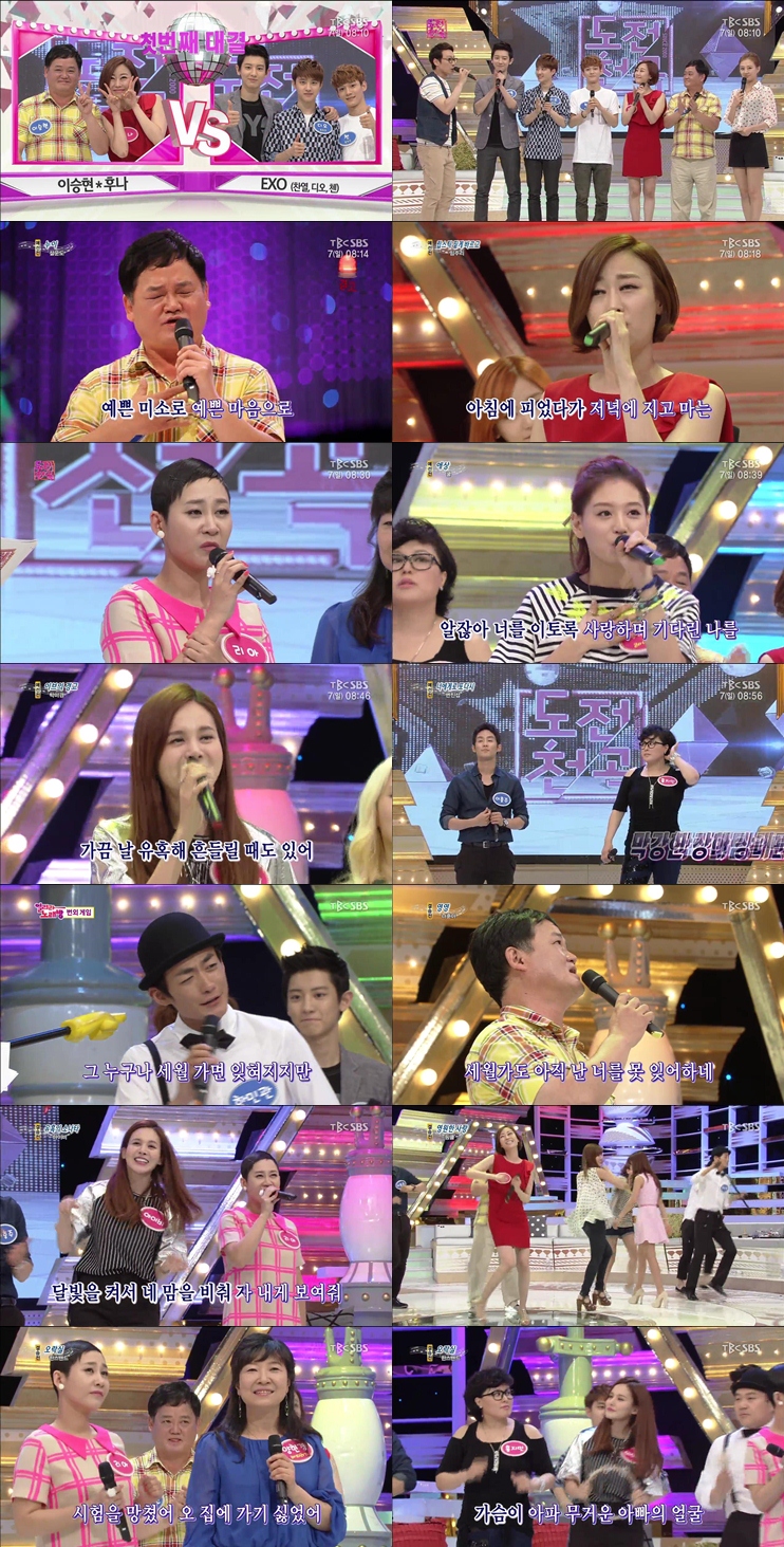 [720p] 도전1000곡.E255.130707.HDTV.내정보.H264.720p.mp4.jpg