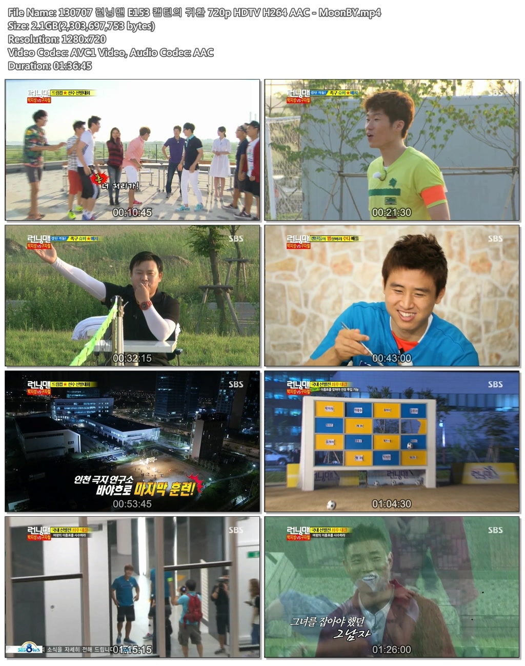 130707 런닝맨 E153 캡틴의 귀환 720p HDTV H264 AAC - MoonBY.mp4.jpg