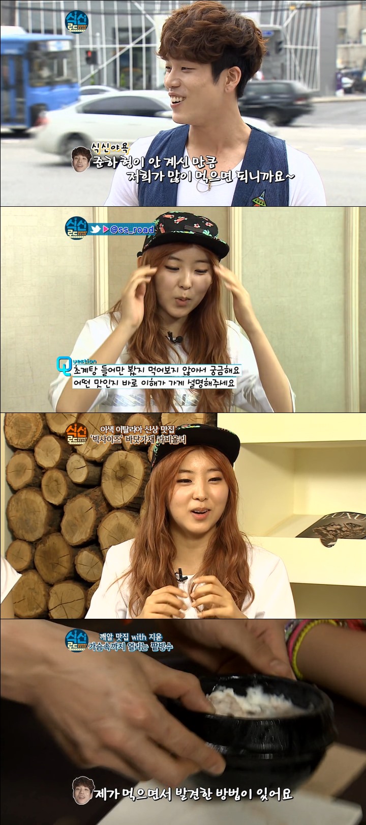 [Y-Star] 식신로드 Siksin.Road.E137.130706.720p.HDTV.x264.SE.iNT-NTSC.mkv.jpg