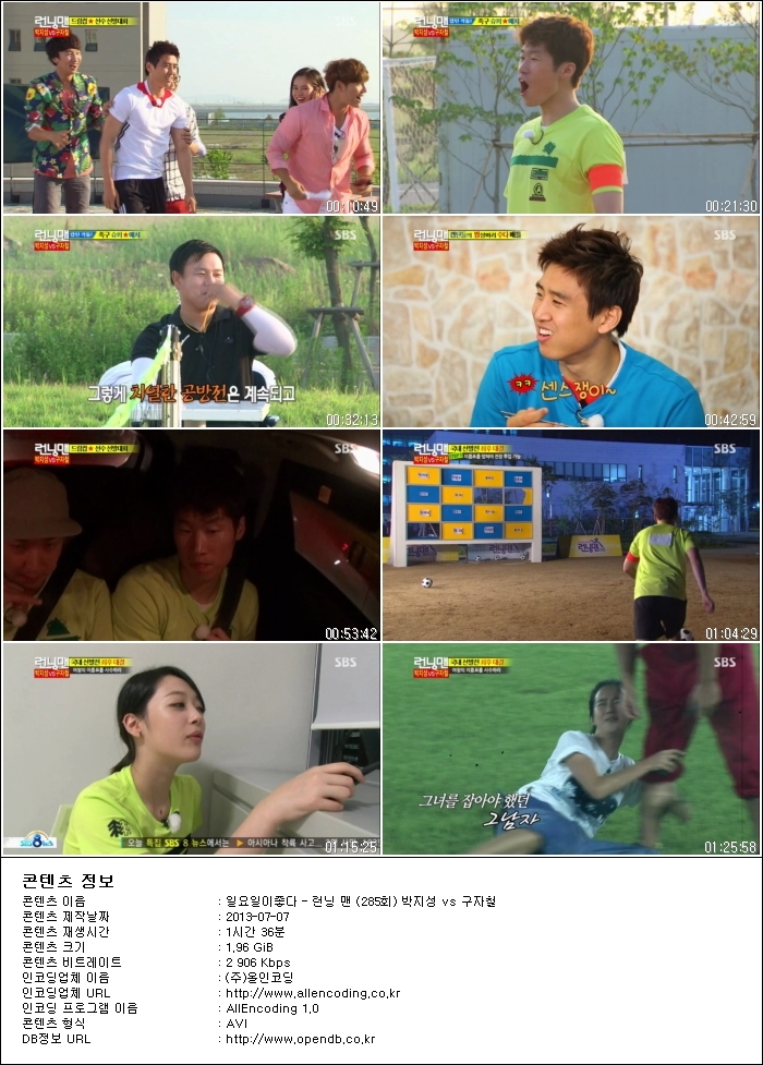 Runningman.E285(E153).130707.HDTV.H264.720p-HANrel.jpg