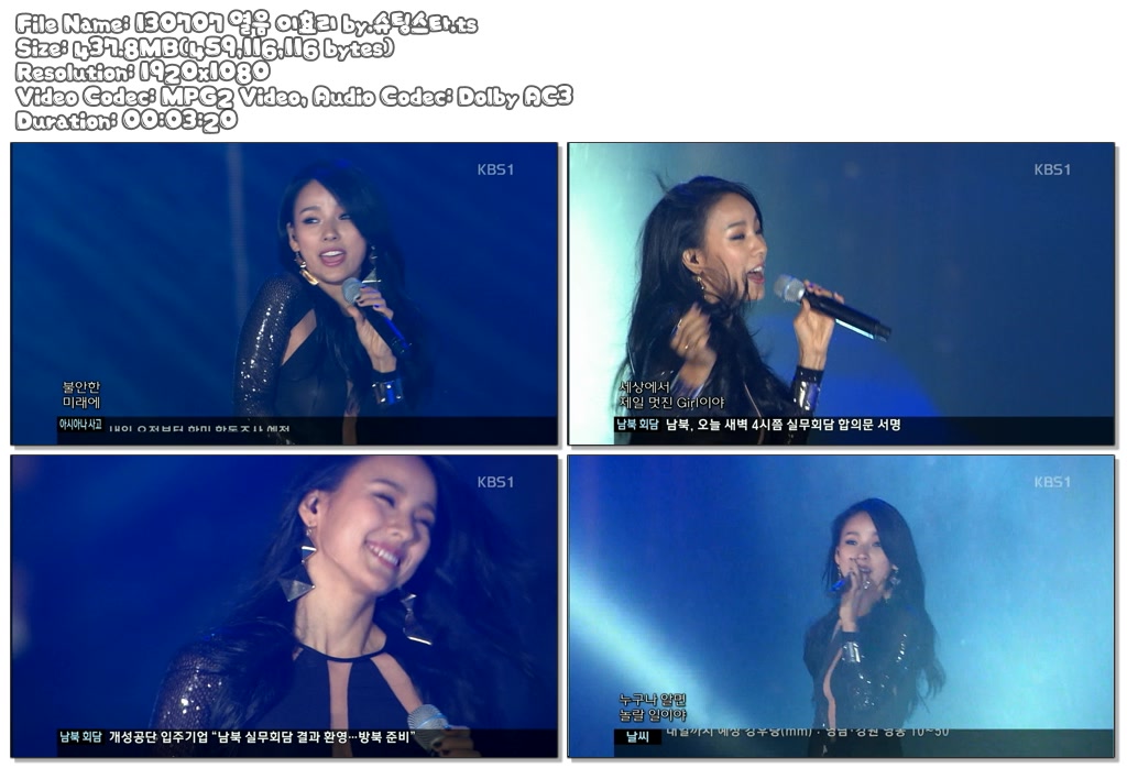 130707.Open.Concert.E983.Lee.Hyori.Cut..jpg