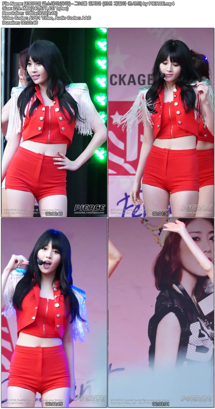 [130703] 걸스데이(유라) - (인천 게릴라 콘서트) by PIERCE01.jpg