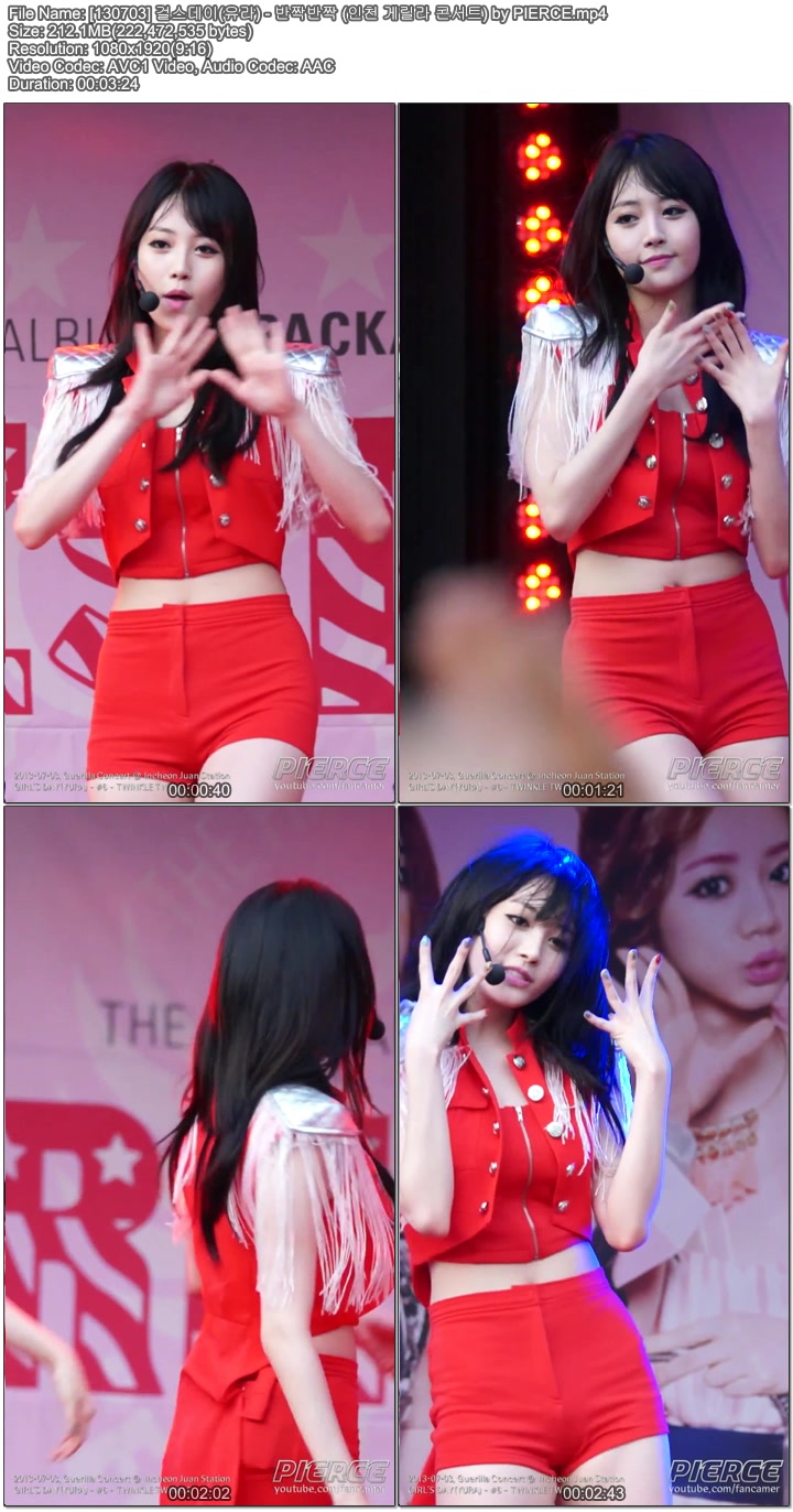 [130703] 걸스데이(유라) - (인천 게릴라 콘서트) by PIERCE04.jpg