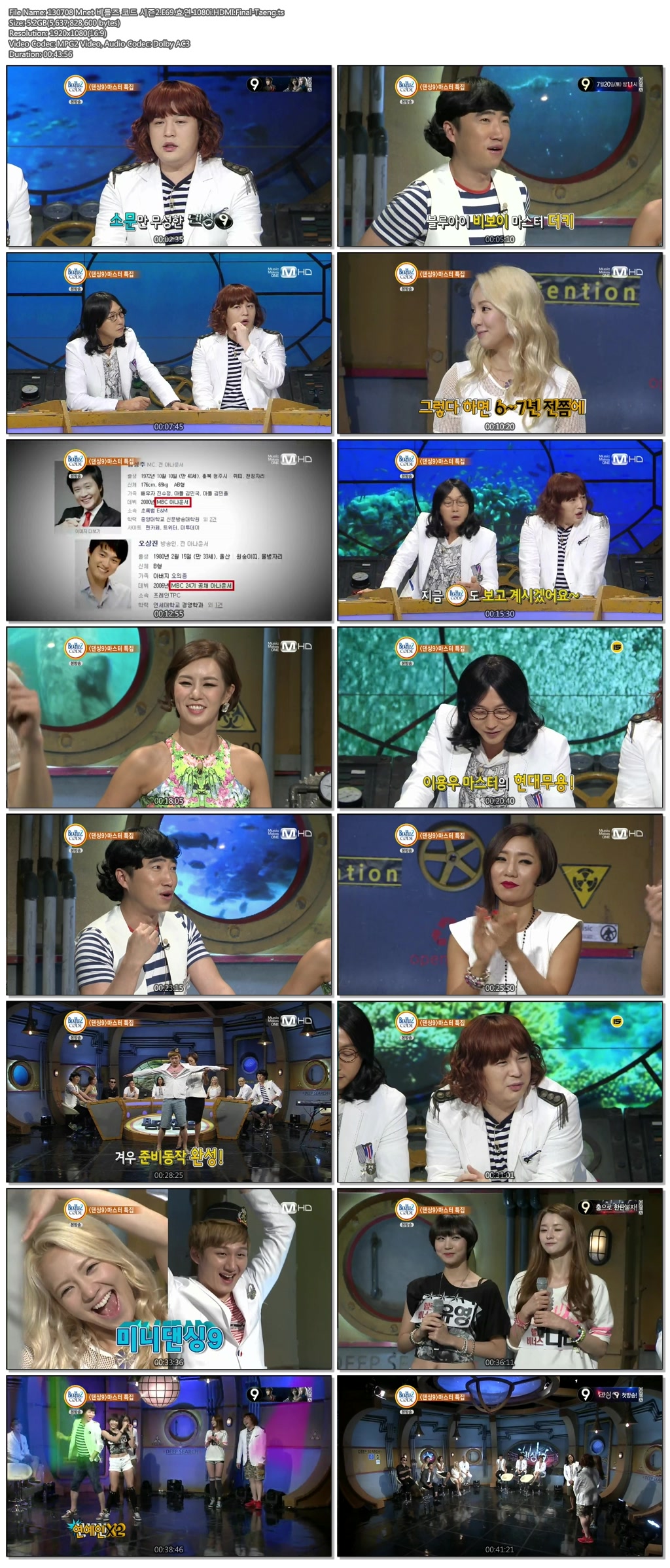 130708 Mnet 비틀즈 코드 시즌2.E69.효연.1080i.HDMI.Final-Taeng.ts.jpg
