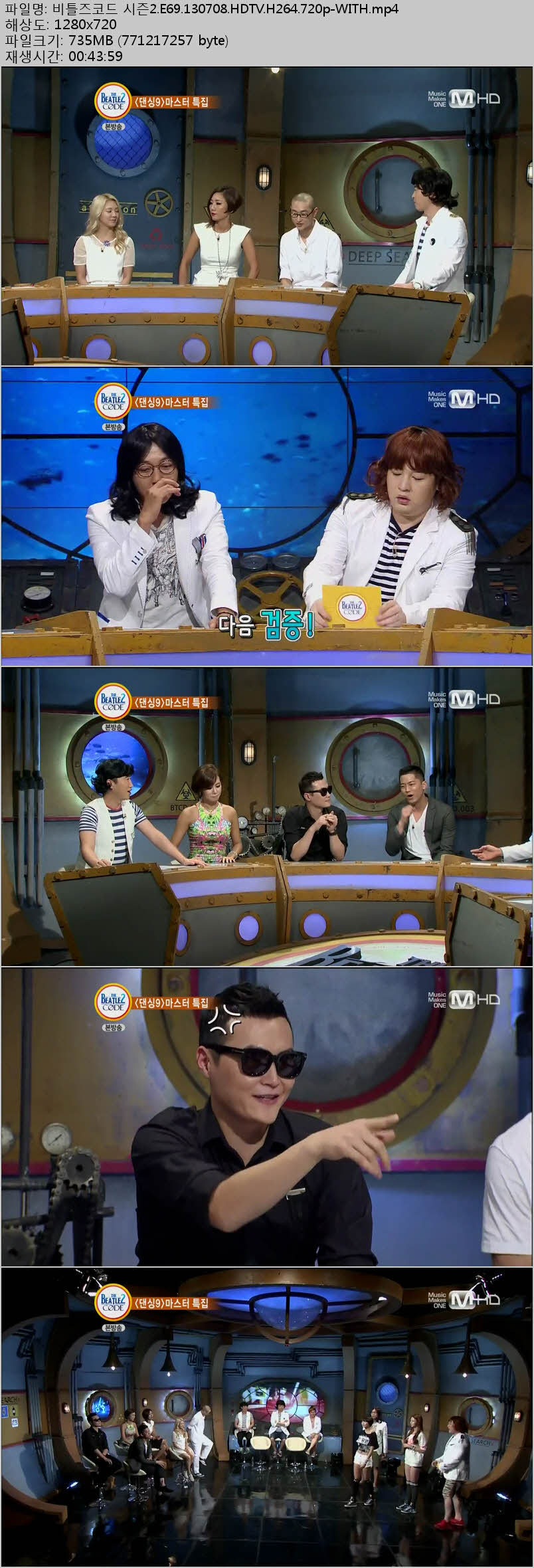 Mnet.The.Beatles.Code.2.E69.130708.HDTV.H264.720p-WITH.jpg