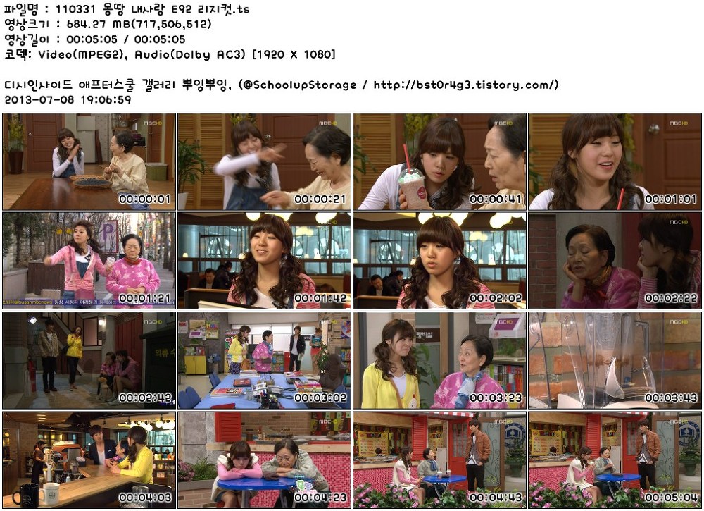110331_몽땅_내사랑_E92_리지컷.ts.jpg