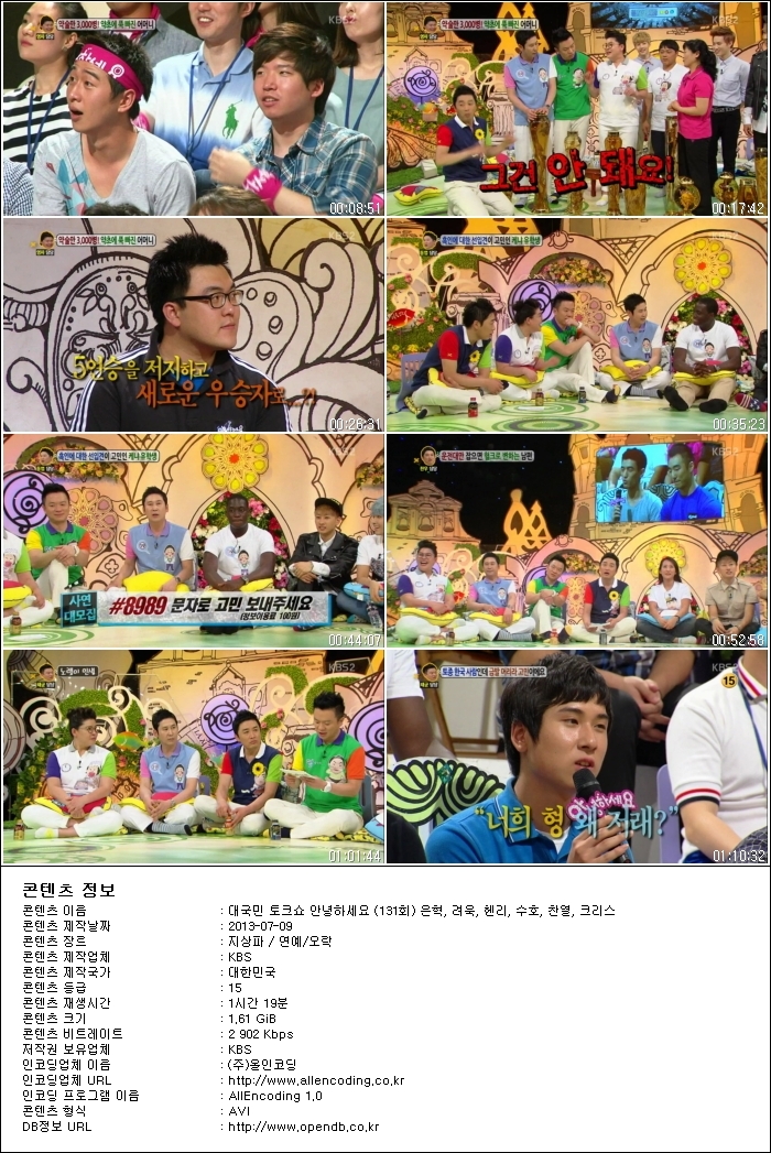 130708.HDTV.H264.720p-HANrel.jpg