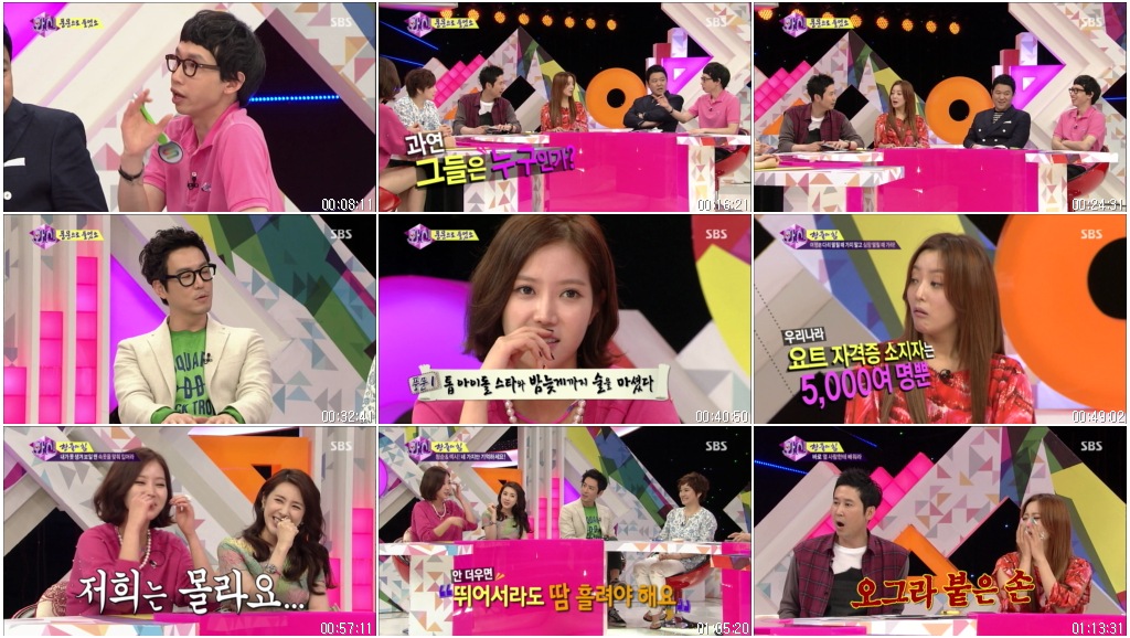 화신 - 마음을 지배하는 자.E20.130709.(서인영,안문숙,임수향,최원영).HDTV.X264.720.jpg