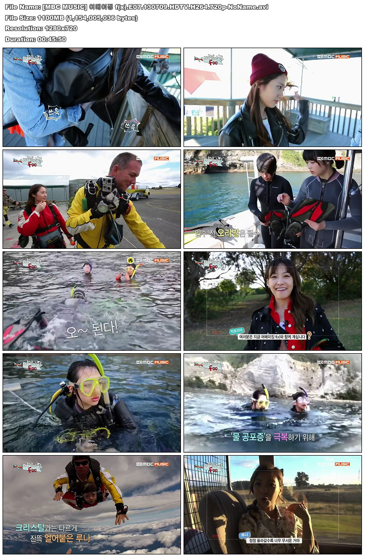MBC.Music.Amazing.f(x).E07.130709.HDTV.H264.720p-NoName.jpg