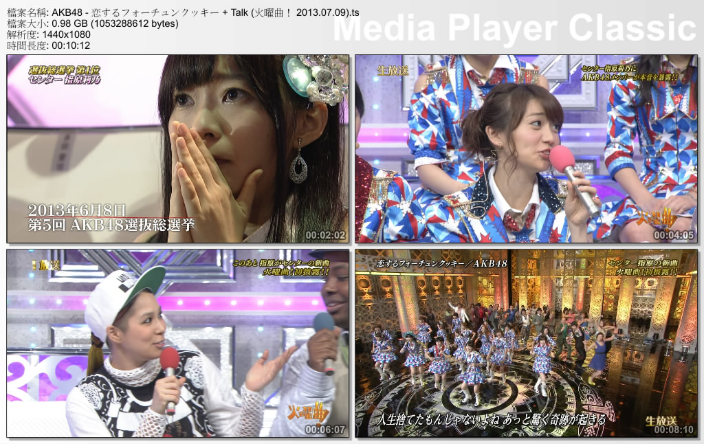AKB48 - 恋するフォーチュンクッキー   Talk (火曜曲！ 2013.07.09).ts_thumbs_[2013..jpg