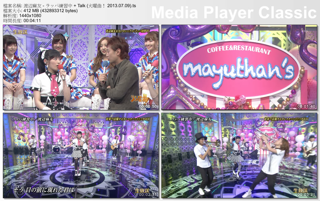 渡辺麻友 - ラッパ練習中   Talk (火曜曲！ 2013.07.09).ts_thumbs_[2013.07.10_13.30.jpg