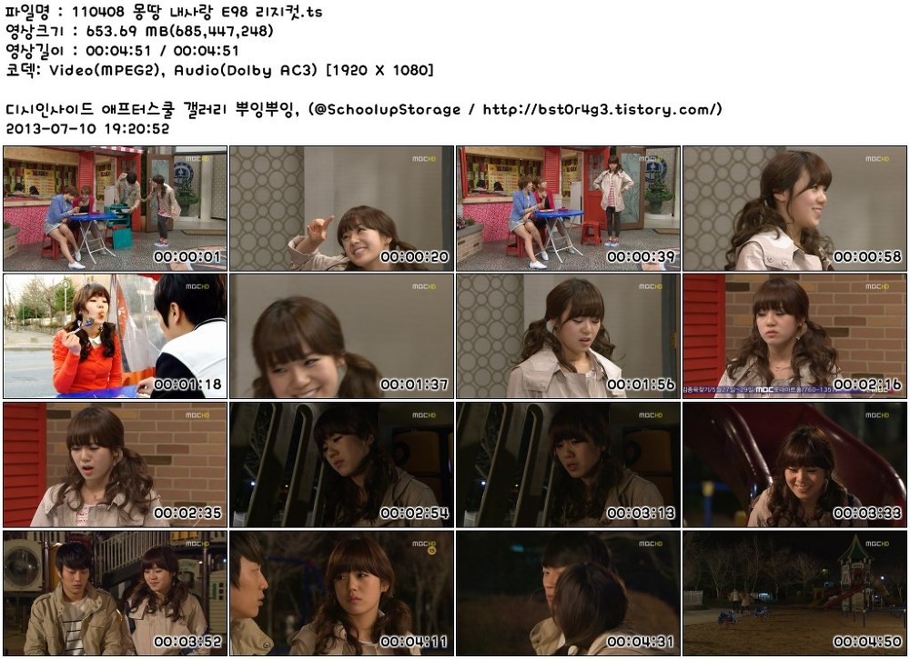 110408_몽땅_내사랑_E98_리지컷.ts.jpg