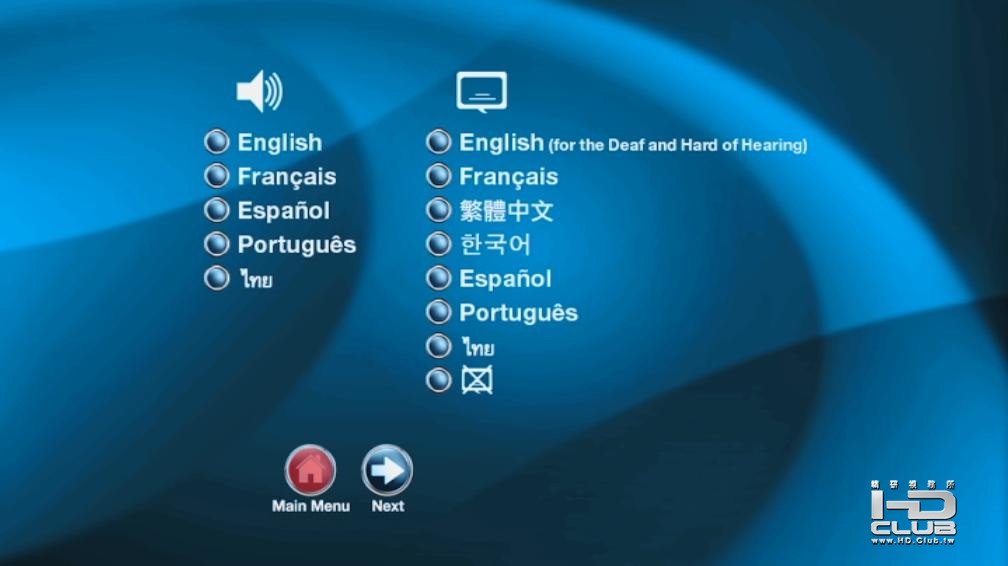 uTotalMediaTheatre6 2013-07-11 11-56-02-67.jpg