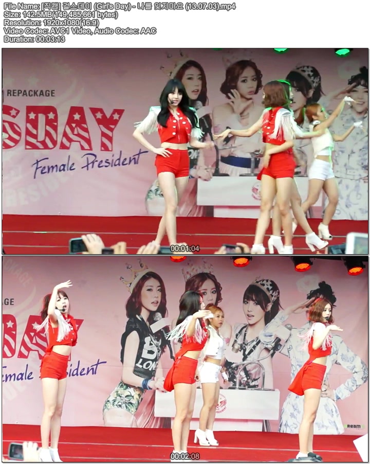 [직캠] 13.07.03 걸스데이 (Girls Day) 주안역.게릴라콘서트 by 고운별이02.jpg.jpg