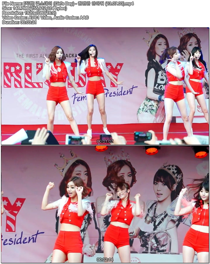 [직캠] 13.07.03 걸스데이 (Girls Day) 주안역.게릴라콘서트 by 고운별이05.jpg.jpg