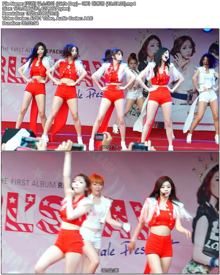 [직캠] 13.07.03 걸스데이 (Girls Day) 주안역.게릴라콘서트 by 고운별이04.jpg.jpg