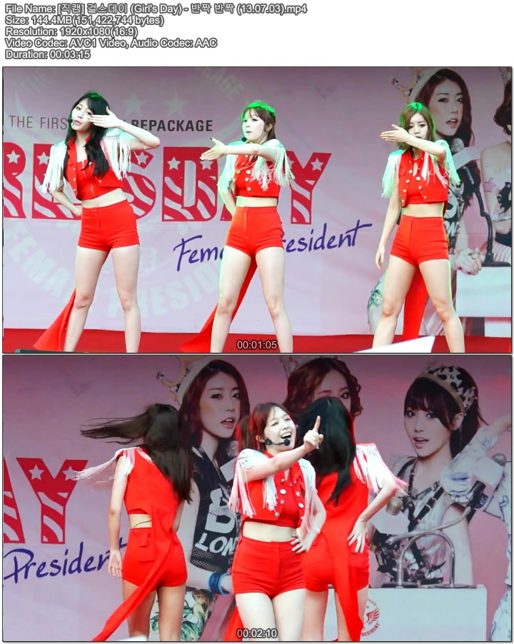 [직캠] 13.07.03 걸스데이 (Girls Day) 주안역.게릴라콘서트 by 고운별이03.jpg.jpg