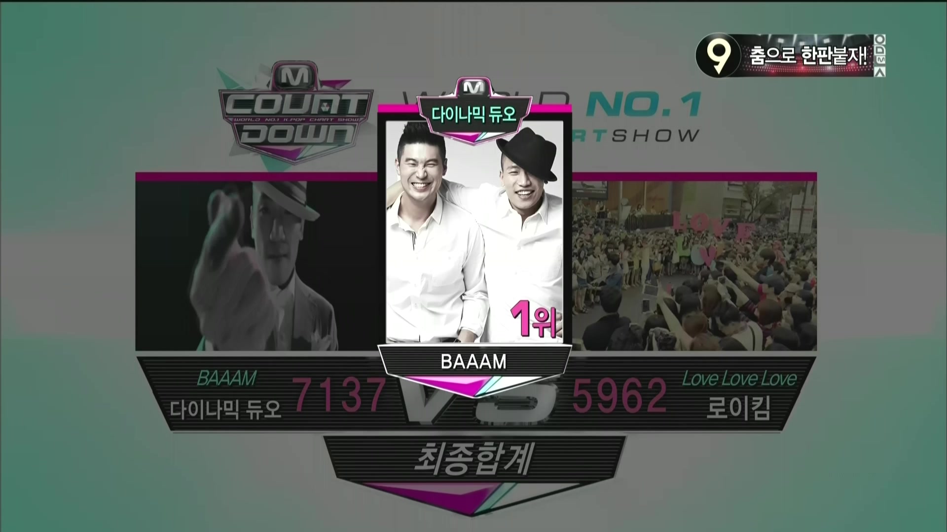 Mnet.M!Countdown.E342.130711.343.jpg