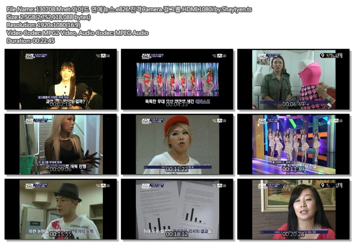 130708.Mnet.와이드 연예뉴스.e826.진격Camera.걸그룹.HDMI.1080i.by.Shaytyen.ts.jpg.jpg