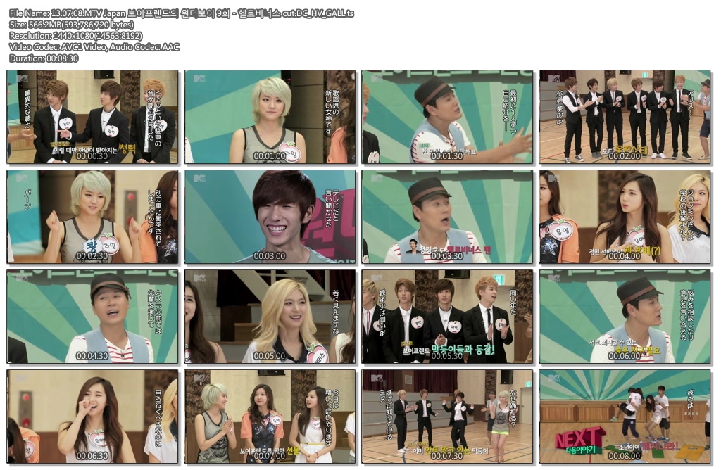 130708.MTV.Japan.BoyFriend\'s.WonderBoy.E09.HelloVenus.Cut..jpg