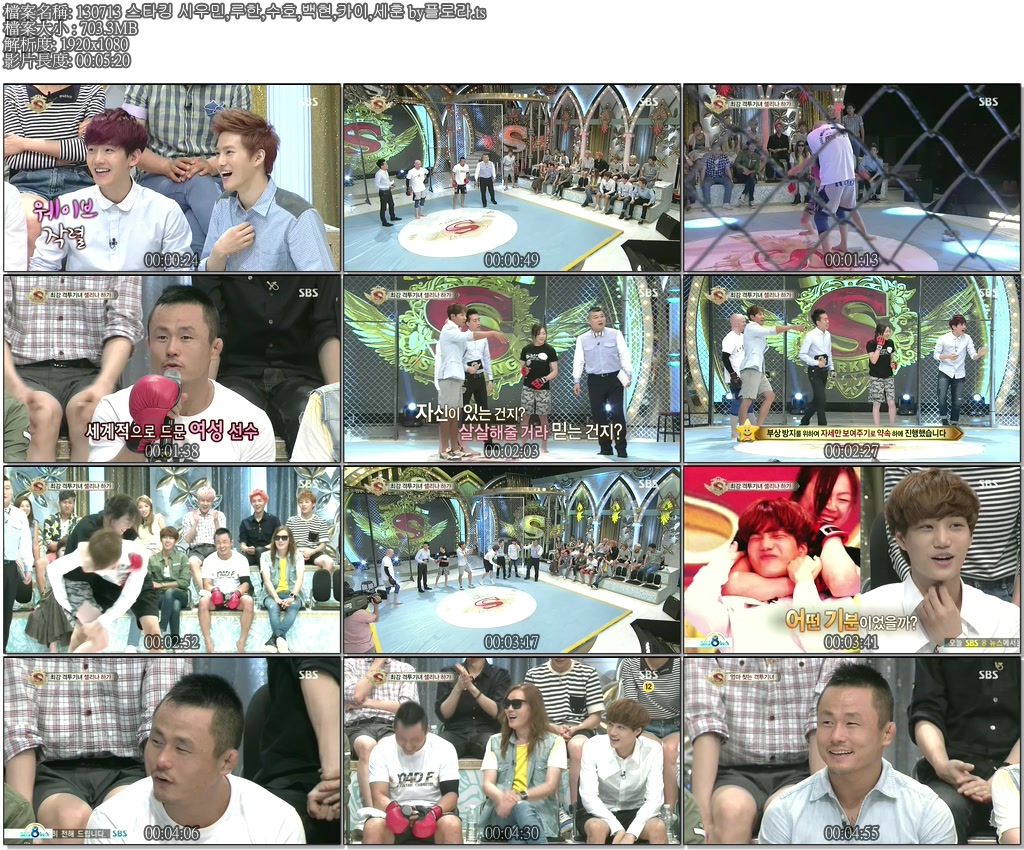 130713 스타킹 시우민,루한,수호,백현,카이,세훈 by플로라.ts.jpg