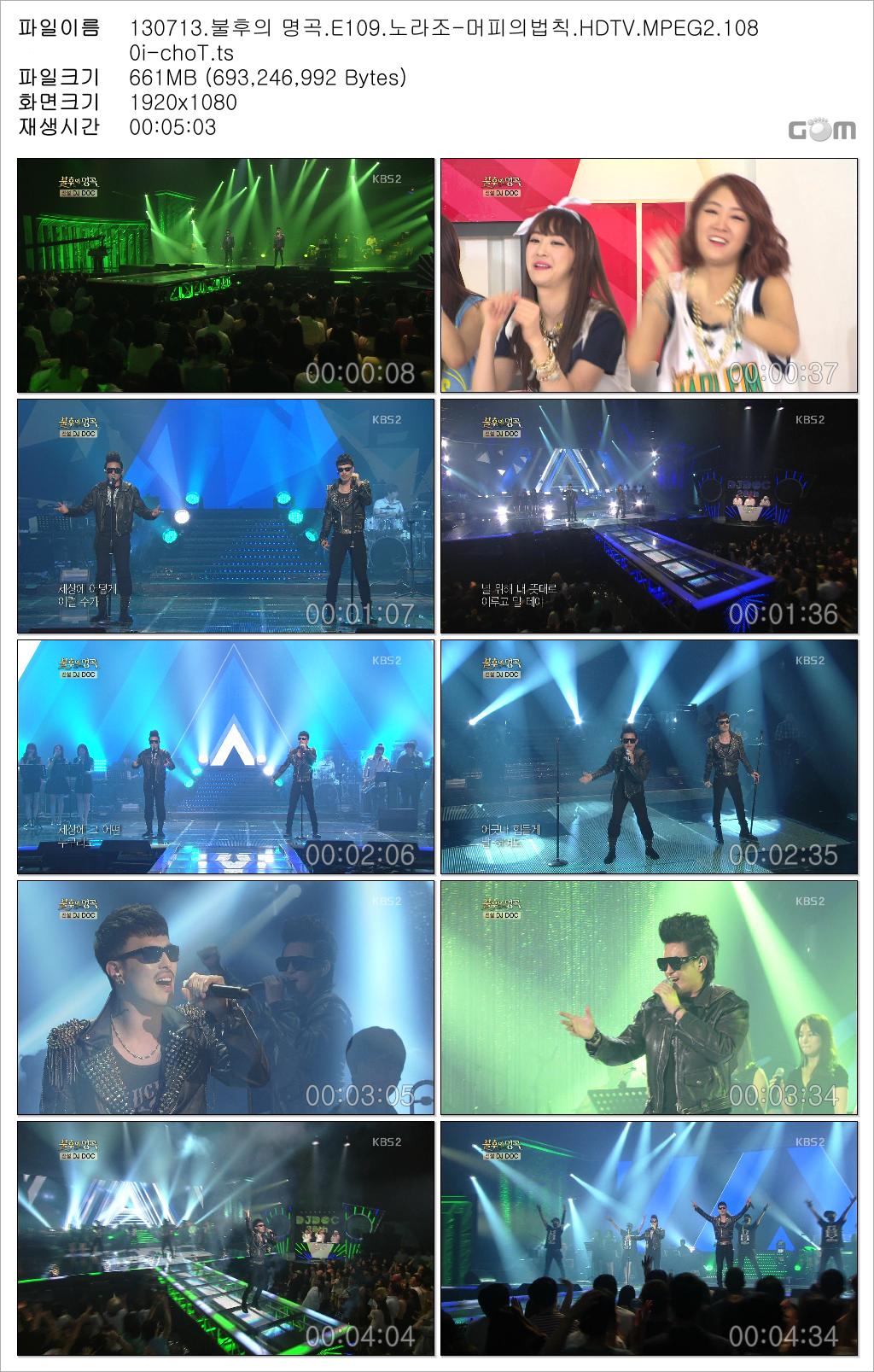 130713.불후의 명곡.E109.노라조-머피의법칙.HDTV.MPEG2.1080i-choT.ts.jpg