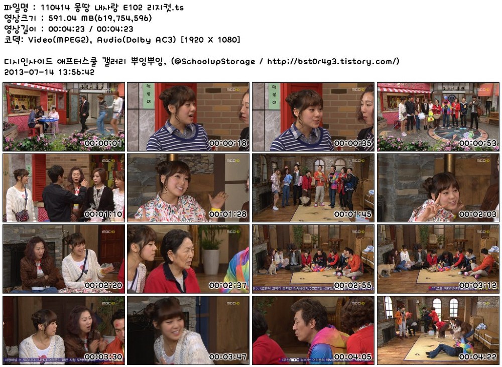 110414_몽땅_내사랑_E102_리지컷.ts.jpg