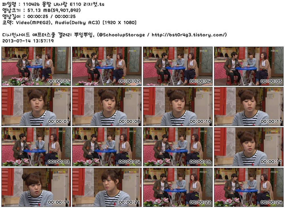 110426_몽땅_내사랑_E110_리지컷.ts.jpg