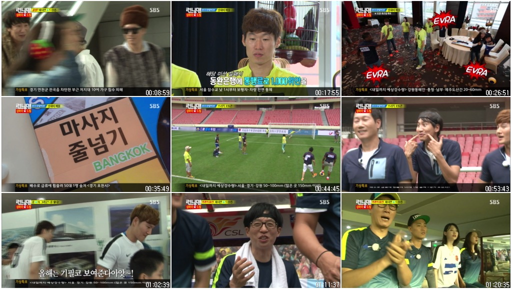 일요일이 좋다.E286.런닝맨 - 박지성,설리,에브라.130714.HDTV.X264.720p-BarosG.jpg.jpg