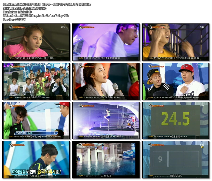 Life.With.Heart.E13.130714.HDTV.1080i.tp.jpg
