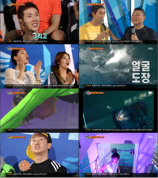 일요일이좋다 - 맨발의 친구들.E13.130714.HDTV.H264.720p-HANrel.avi.jpg