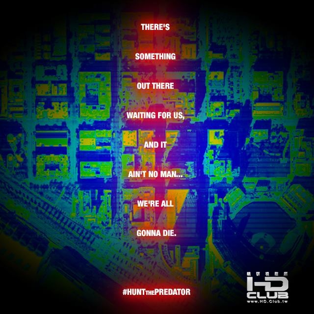 predator-comic-con-2013-teaser.jpg