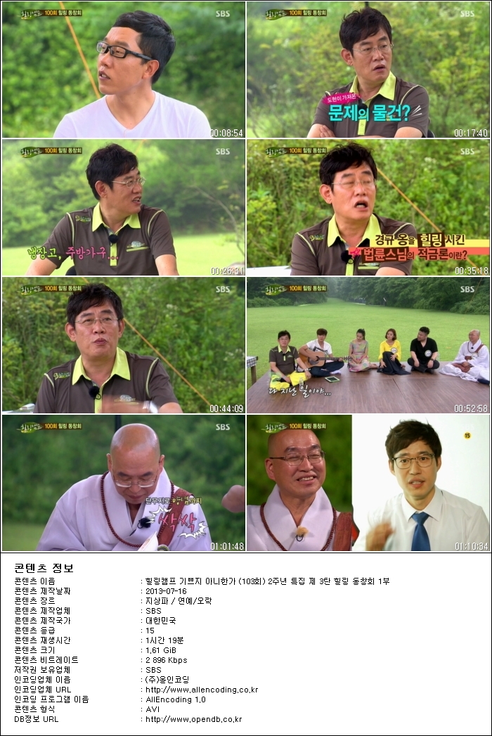 130715.HDTV.H264.720p-HANrel.jpg