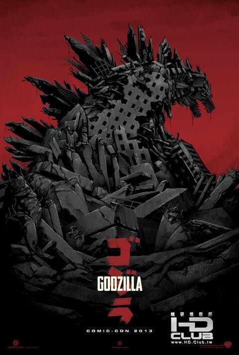 godzilla-comic-con-2013-poster.jpeg